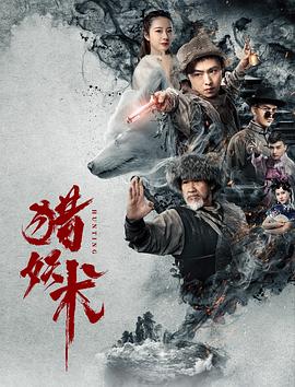 《明里紬AV》主视觉剧照